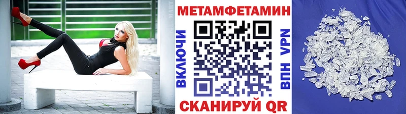 АМФЕТАМИН 97%  shop формула  Луховицы  гидра сайт 