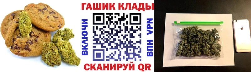 наркота  блэк спрут ссылка  Печенье с ТГК конопля  Луховицы 