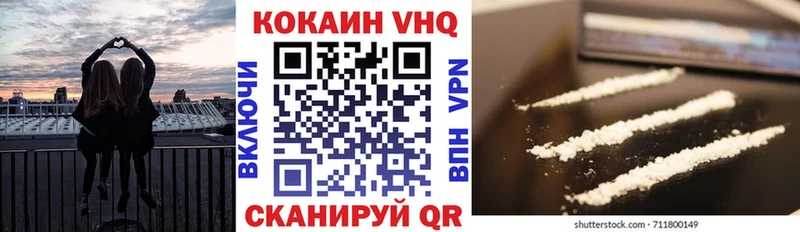 Cocaine 98%  MEGA ТОР  Луховицы 