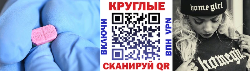 Экстази таблы  Луховицы 
