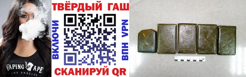 Гашиш Premium закладки Луховицы