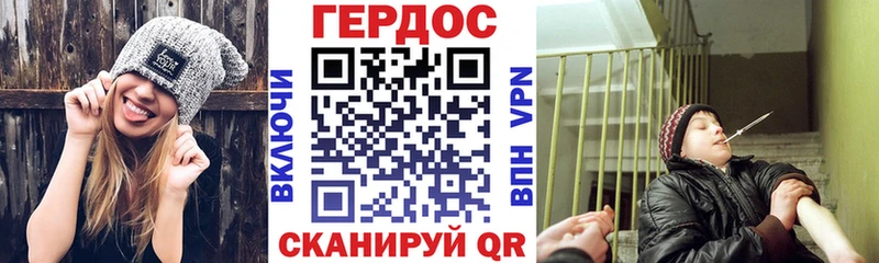 ГЕРОИН Heroin  MEGA   Луховицы 