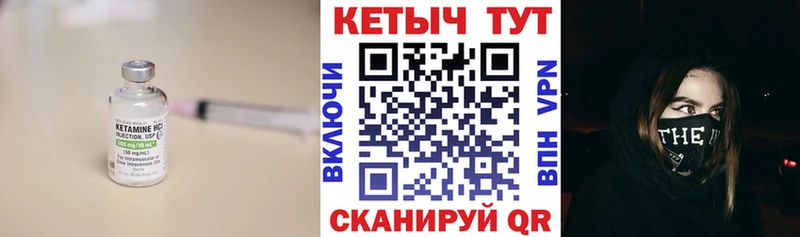 закладки  Луховицы  КЕТАМИН ketamine 