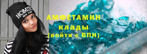 марки lsd Арсеньев