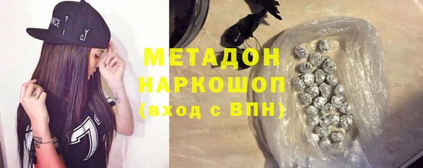 марки lsd Арсеньев