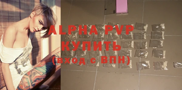 марки lsd Арсеньев