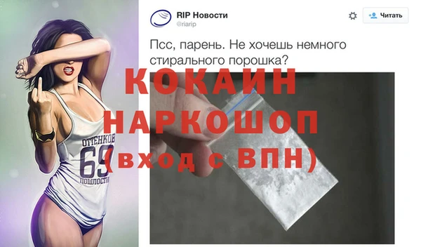 бутират Армянск