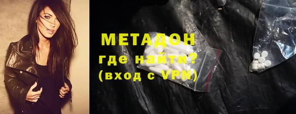 бутират Армянск