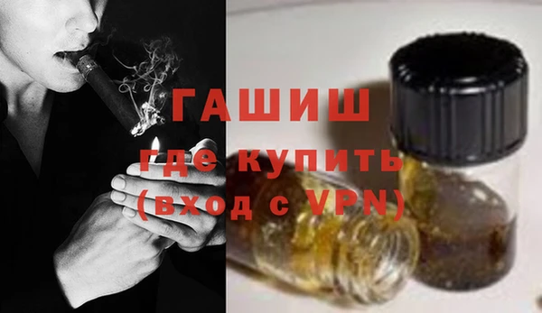бутират Армянск