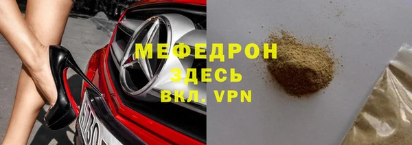 марки lsd Арсеньев
