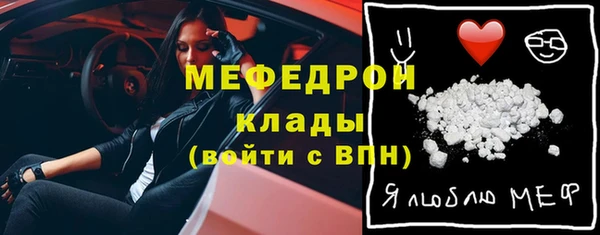 бутират Армянск