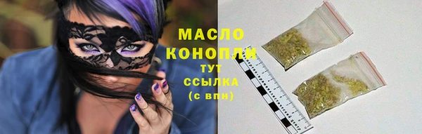 бутират Армянск