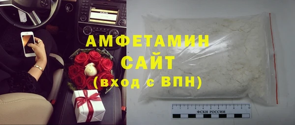 бутират Армянск