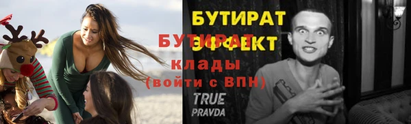 эйфоретик Аркадак