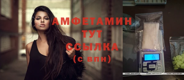 бутират Армянск