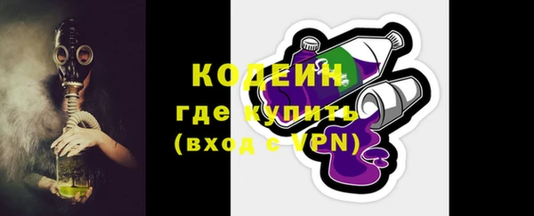 марки lsd Арсеньев