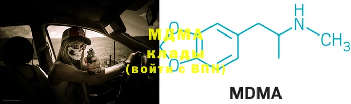 мдпв Нефтекумск