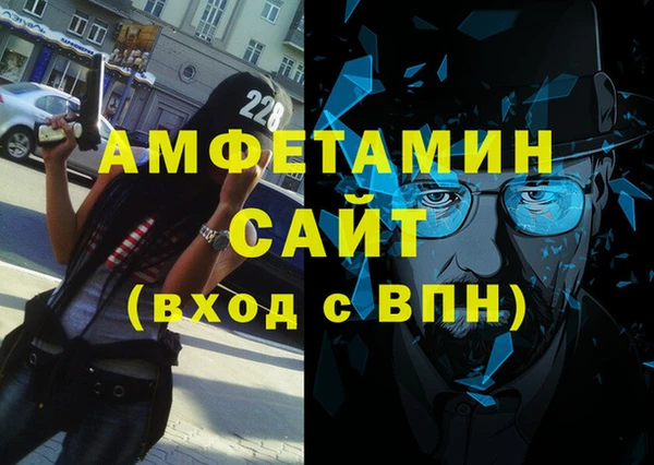 бутират Армянск