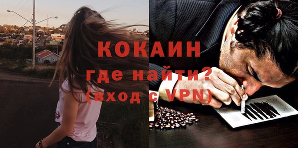 бутират Армянск