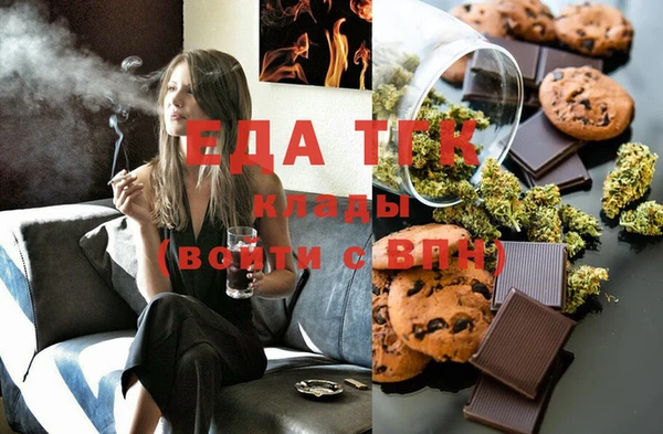 марки lsd Арсеньев