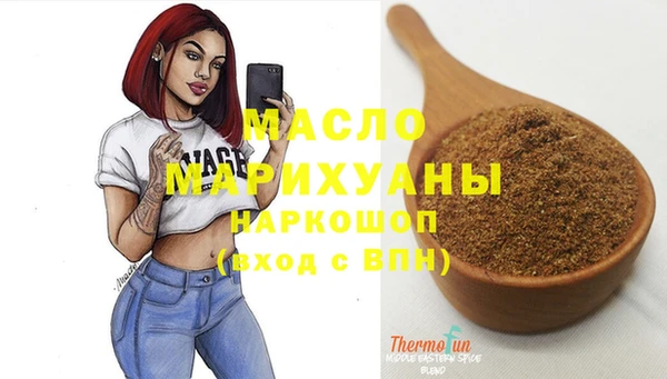 бутират Армянск