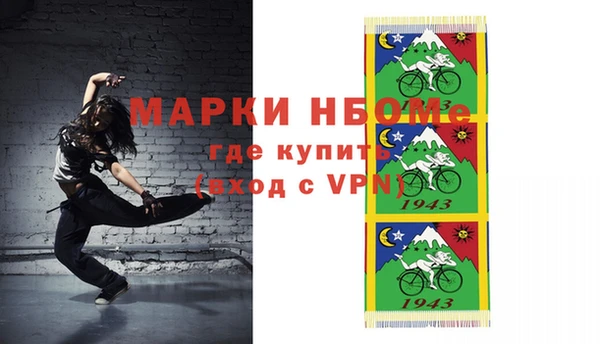 бутират Армянск