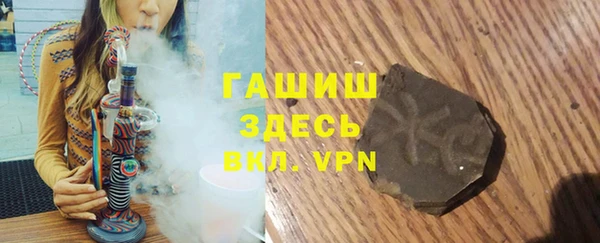 бутират Армянск