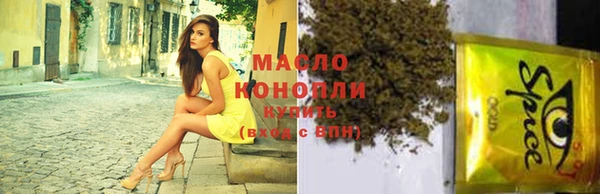 марки lsd Арсеньев