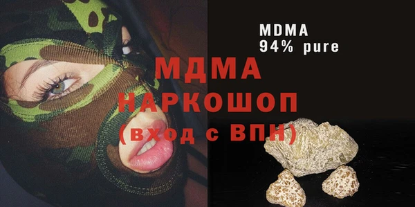 бутират Армянск