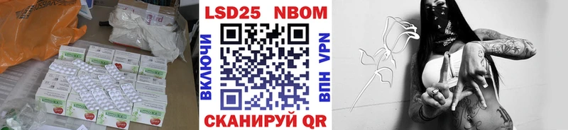 LSD-25 экстази ecstasy  Луховицы 
