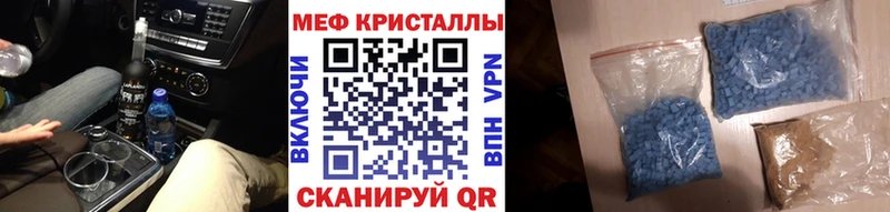 Меф VHQ  ссылка на мегу сайт  Луховицы 