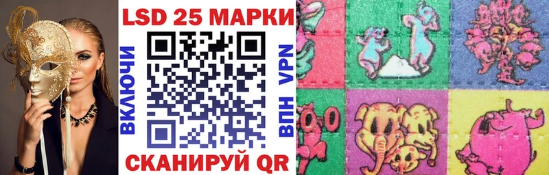 Марки 25I-NBOMe 1,8мг  продажа наркотиков  Луховицы 