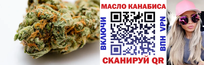 площадка как зайти  Луховицы  Дистиллят ТГК концентрат 