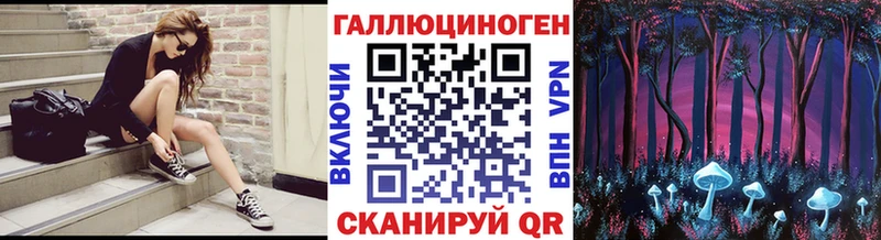 купить   Луховицы  Галлюциногенные грибы MAGIC MUSHROOMS 