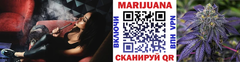 Канабис марихуана  Луховицы 