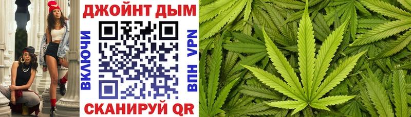 МАРИХУАНА SATIVA & INDICA Луховицы
